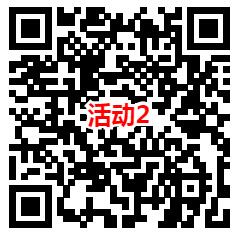 古汉养生精和富国基金2个活动抽3万个微信红包 亲测中0.48元