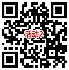 联合利华和招商基金2个活动抽3万个微信红包 亲测中0.3元