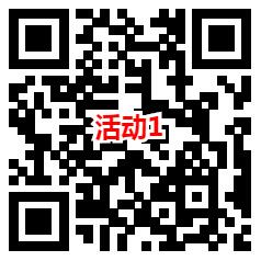 招商信诺和美的服务2个活动抽微信红包、京东卡 亲测中1.06元