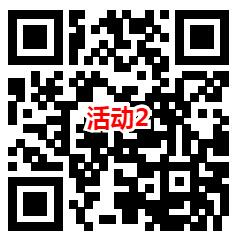 招商信诺和美的服务2个活动抽微信红包、京东卡 亲测中1.06元