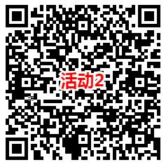 交银投顾和华夏基金2个活动抽3万个微信红包 亲测中0.76元