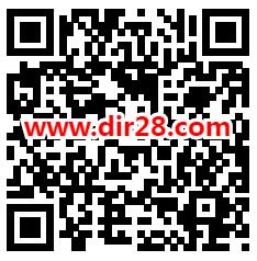 广发基金开学季领取25000元体验金 收益可提现微信红包