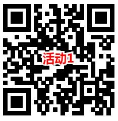 华夏基金和九江银行3个活动抽13万个微信红包 亲测中0.9元