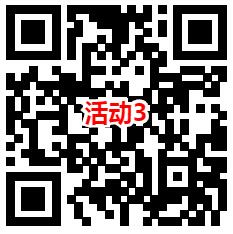 华夏基金和九江银行3个活动抽13万个微信红包 亲测中0.9元