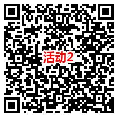 泰康人寿和华夏基金2个活动拼图抽微信红包 亲测中0.61元