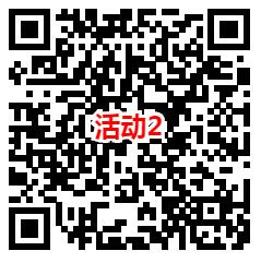 博时基金和中信证券2个活动抽最高188元微信红包 亲测中0.71元