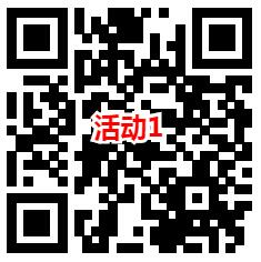 建融家园领15元微信立减金、抽20元京东卡、爱奇艺会员月卡