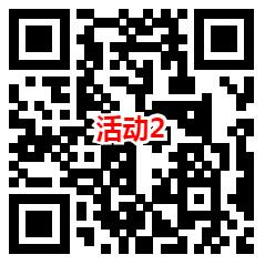 建融家园领15元微信立减金、抽20元京东卡、爱奇艺会员月卡