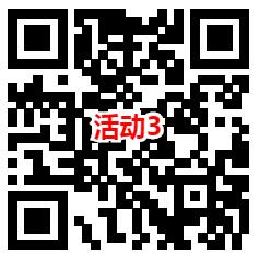 建融家园领15元微信立减金、抽20元京东卡、爱奇艺会员月卡