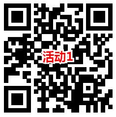 西安银行和华夏基金2个活动抽4万个微信红包 亲测中0.65元