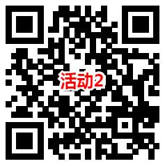 西安银行和华夏基金2个活动抽4万个微信红包 亲测中0.65元