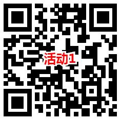 古汉养生精和掌上龙岗2个活动抽10万个微信红包 亲测中0.44元