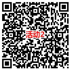 古汉养生精和掌上龙岗2个活动抽10万个微信红包 亲测中0.44元