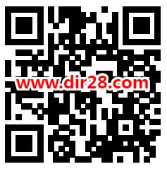 农行金秋礼遇活动必中0.3-88元数字人民币红包 亲测中1.8元