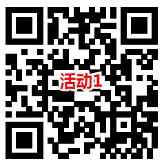 建行羊毛 每月最低可0元撸16元微信立减金+20元善融券