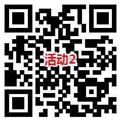 建行羊毛 每月最低可0元撸16元微信立减金+20元善融券