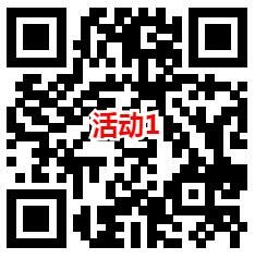 招商信诺和碳账户2个活动抽最高2万元微信红包 亲测中1.32元