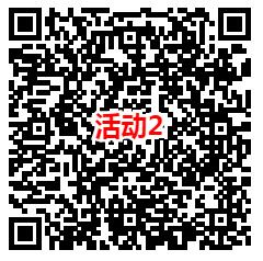 招商信诺和碳账户2个活动抽最高2万元微信红包 亲测中1.32元