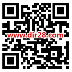 中信银行趣味答题小游戏抽5万个微信红包 亲测中0.3元秒推