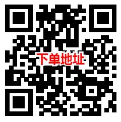 京东0.01元撸一只乌龟包邮 简单领10元券下单速度去