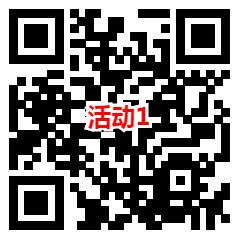 华夏基金和招商信诺2个活动抽随机微信红包 亲测中0.78元