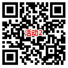 华夏基金和招商信诺2个活动抽随机微信红包 亲测中0.78元