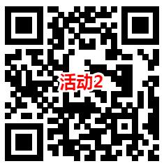 横琴人寿和广汽传祺2个活动抽微信红包 亲测中1.44元秒推