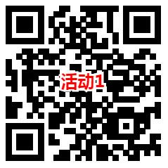 微动e族悦享安徽和华夏基金2个活动抽微信红包 亲测中1.36元