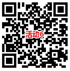 淘宝多个活动可以0元撸最少7元手机话费 亲测秒到账