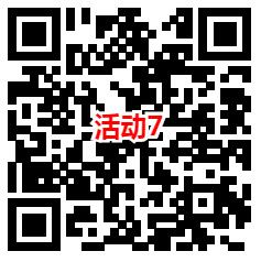 淘宝多个活动可以0元撸最少7元手机话费 亲测秒到账