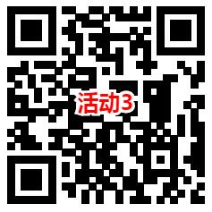 粗暴 6个简单的活动领取最少19元天猫超市卡 亲测秒到账