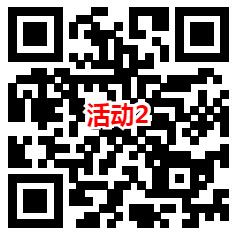 骑士卡、爱奇艺3个活动简单领取9元天猫超市卡 亲测秒到账