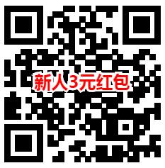 网易严选数字人民币0元撸20-23元实物商品 新老用户都可以