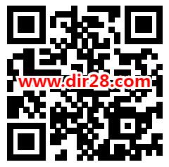 农行幸运九宫格活动必中0.3-66.66元支付宝现金 亲测中0.88元