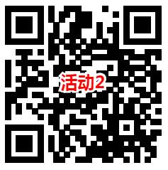 横琴人寿和铜陵满意度问卷2个活动抽微信红包 亲测中1.46元