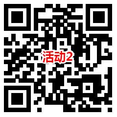 华夏基金和民生银行2个活动抽最高8.8元微信红包 亲测中0.65元