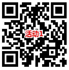 招商信诺和横琴人寿2个活动抽4万个微信红包 亲测中1.5元