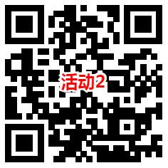 招商信诺和横琴人寿2个活动抽4万个微信红包 亲测中1.5元