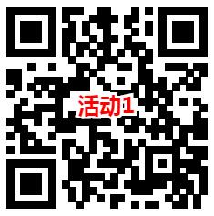 南方电网和华夏基金2个活动抽3万个微信红包 亲测中1.46元