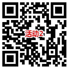 南方电网和华夏基金2个活动抽3万个微信红包 亲测中1.46元