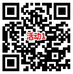 华夏基金微信2个活动抽3万个微信红包 亲测中0.69元秒推