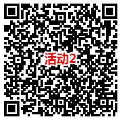 华夏基金微信2个活动抽3万个微信红包 亲测中0.69元秒推