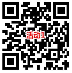 招商信诺和横琴人寿3个活抽最高100元微信红包 亲测中2.16元