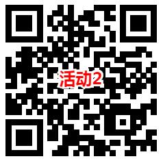 招商信诺和横琴人寿3个活抽最高100元微信红包 亲测中2.16元