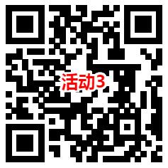 招商信诺和横琴人寿3个活抽最高100元微信红包 亲测中2.16元