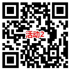 2个高德地图活动领10-20元无门槛打车券 最低可以0元打车