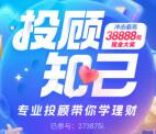 涨乐财富通2个活动简单任务领50-60元京东卡 可自用也可出售