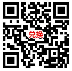 建行开数字人民币钱包领1000个CC豆 可兑换10元京东卡