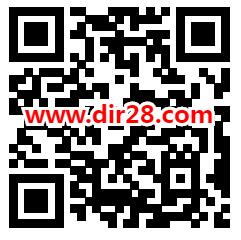 交银投顾管家盒你一起过双旦抽16万个微信红包 亲测中0.3元