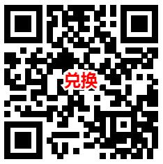 王者荣耀预约世界杯冠军杯决赛领取2个Q币 亲测秒到账